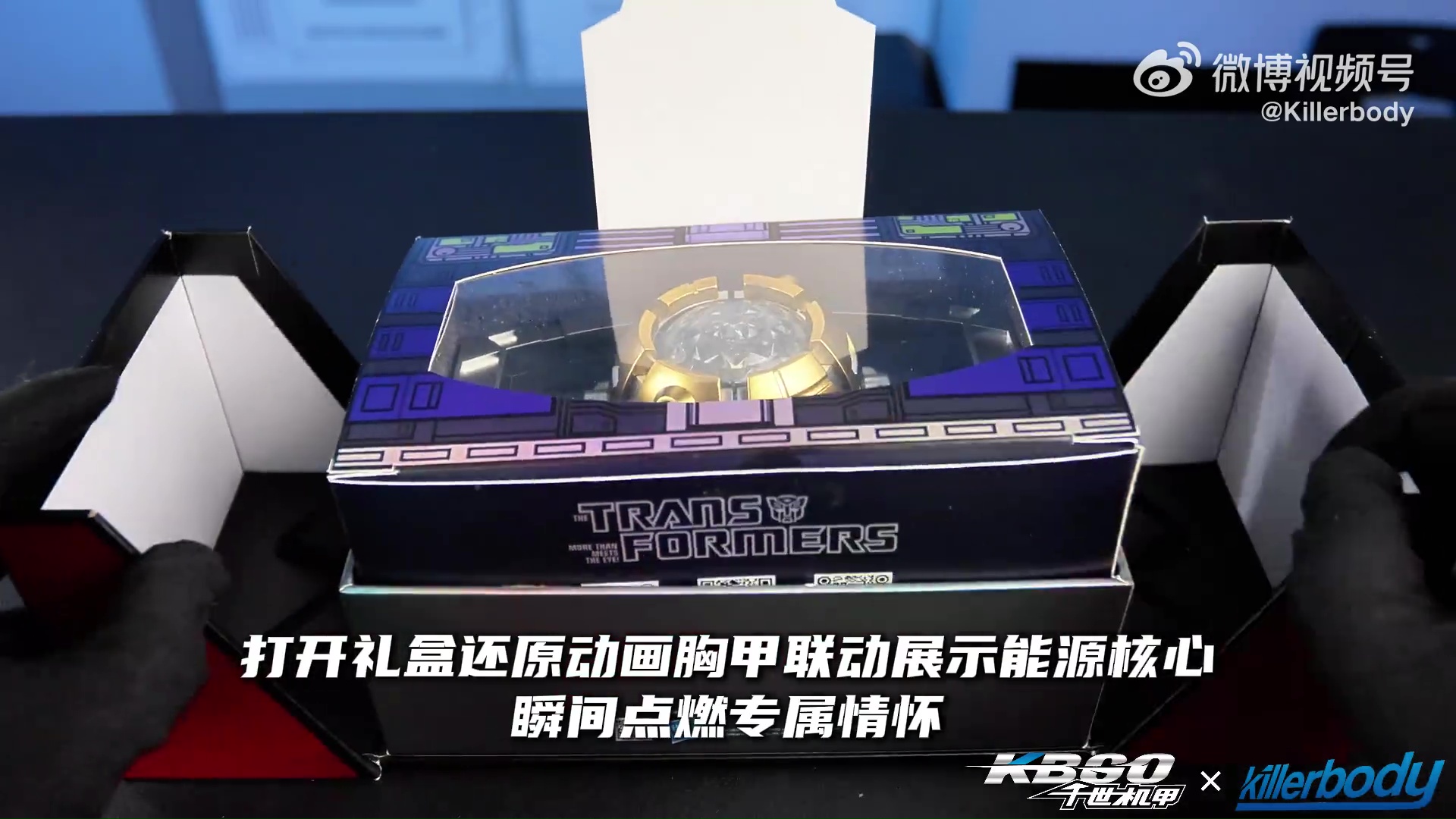 Killerbody 变形金刚 G1 领导矩阵