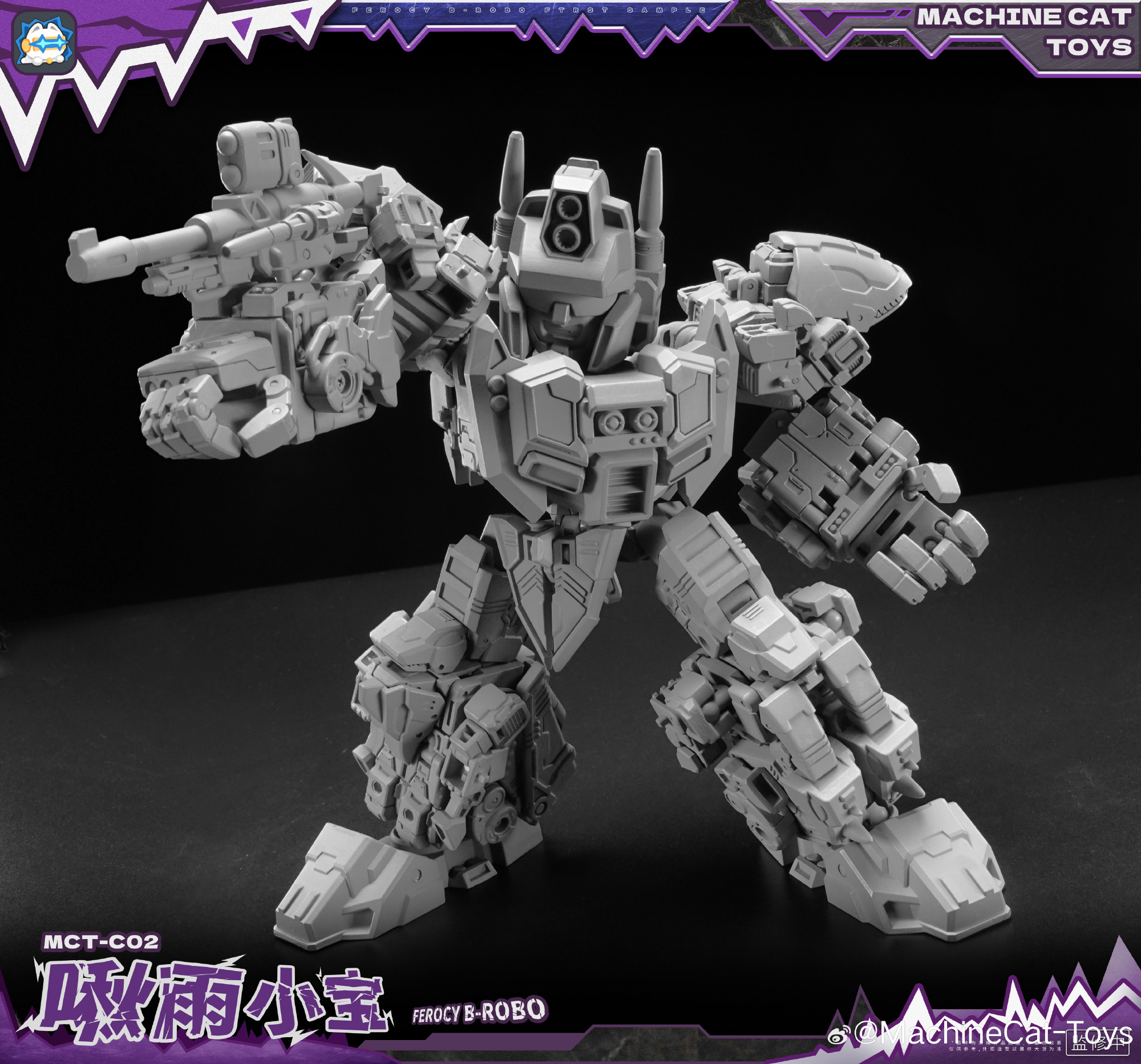 MachineCat-Toys MCT-02 Ferocy B-Robo (SD Abominus) 灰色原型