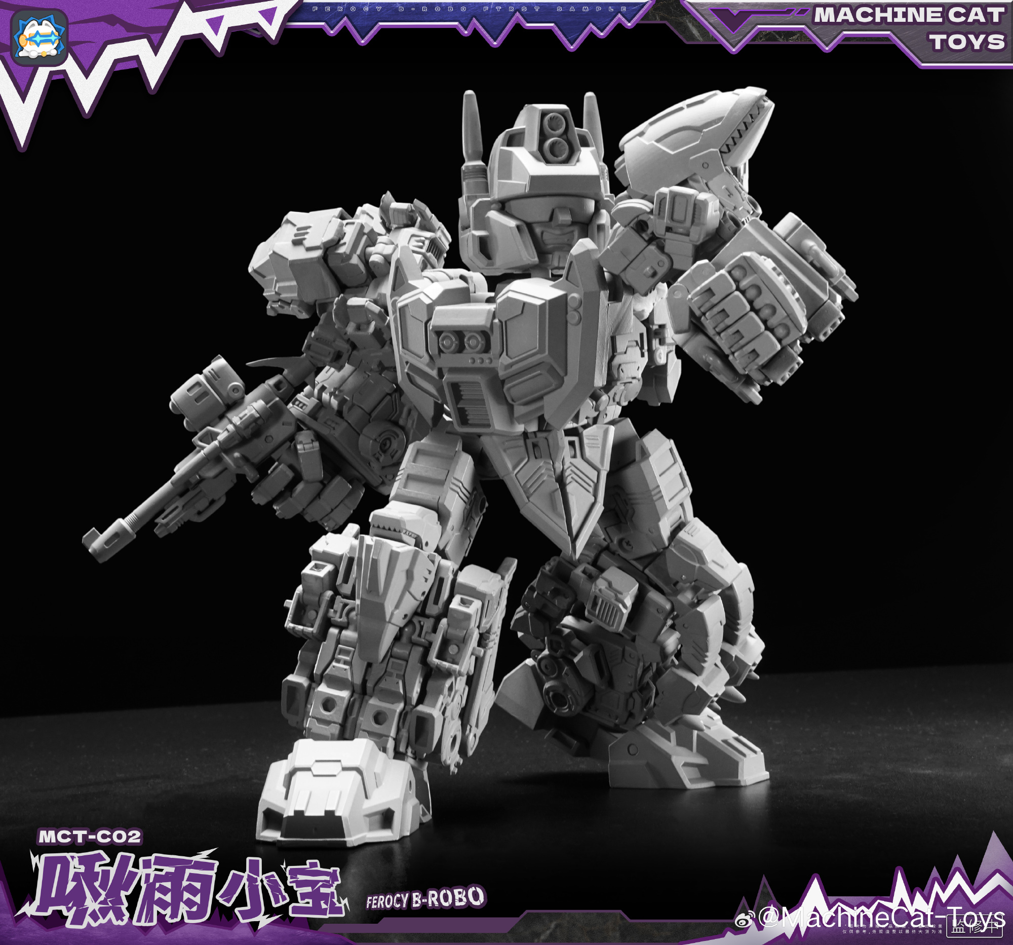MachineCat-Toys MCT-02 Ferocy B-Robo (SD Abominus) 灰色原型