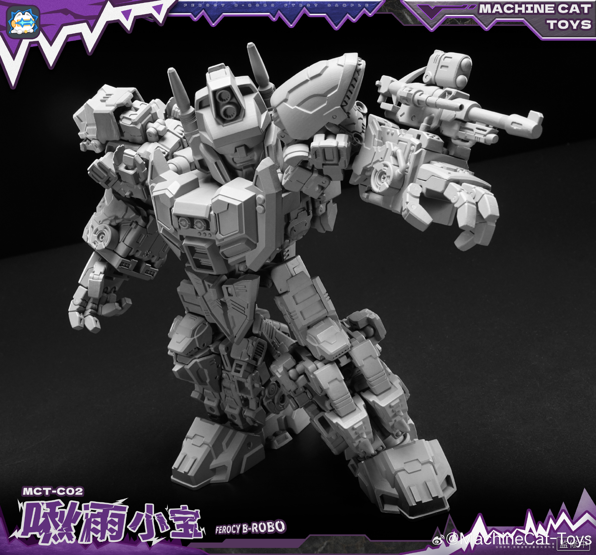 MachineCat-Toys MCT-02 Ferocy B-Robo (SD Abominus) 灰色原型