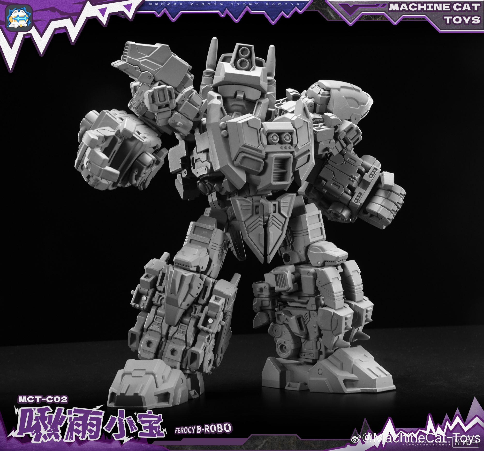 MachineCat-Toys MCT-02 Ferocy B-Robo (SD Abominus) 灰色原型