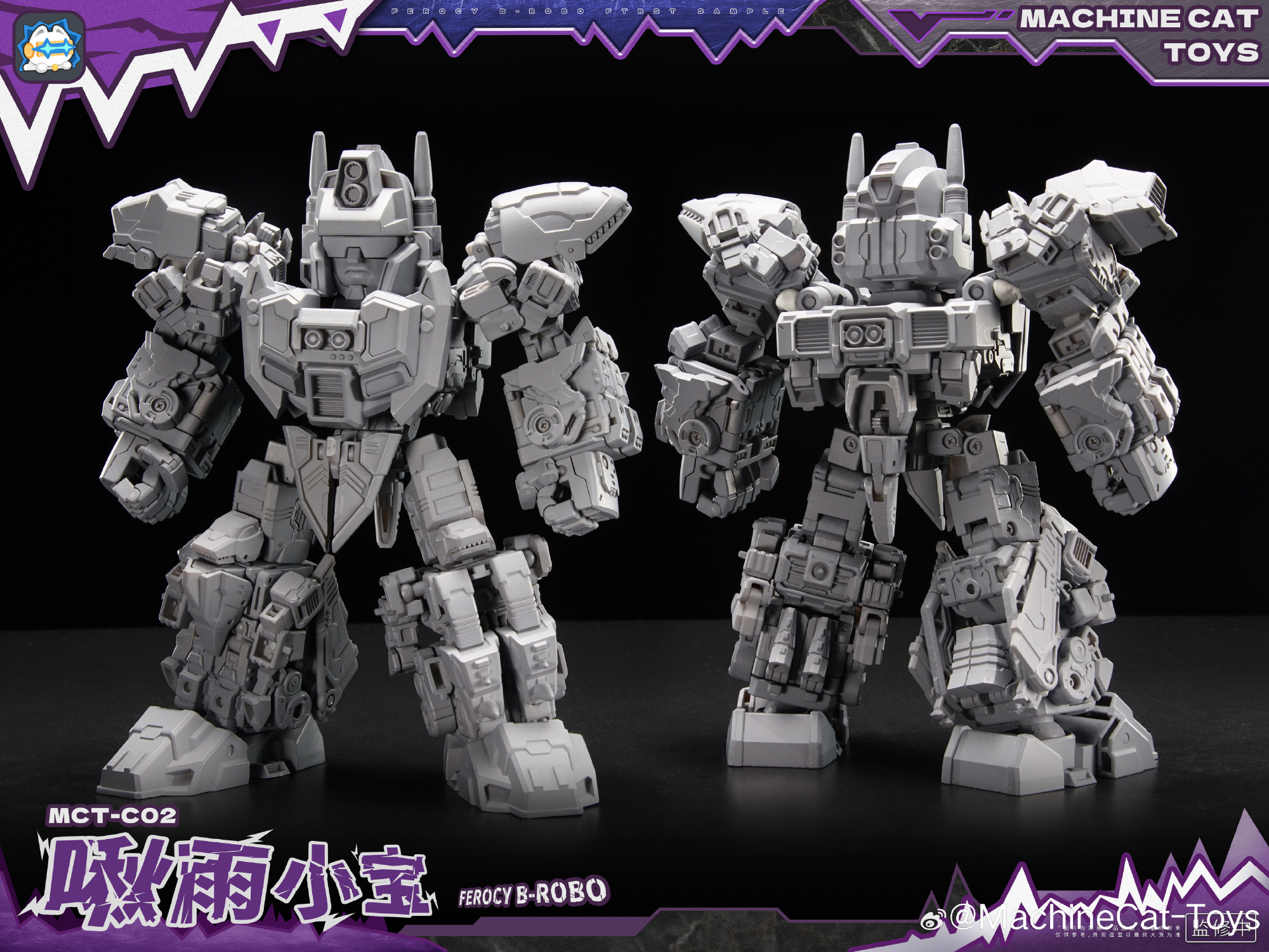 MachineCat-Toys MCT-02 Ferocy B-Robo (SD Abominus) 灰色原型