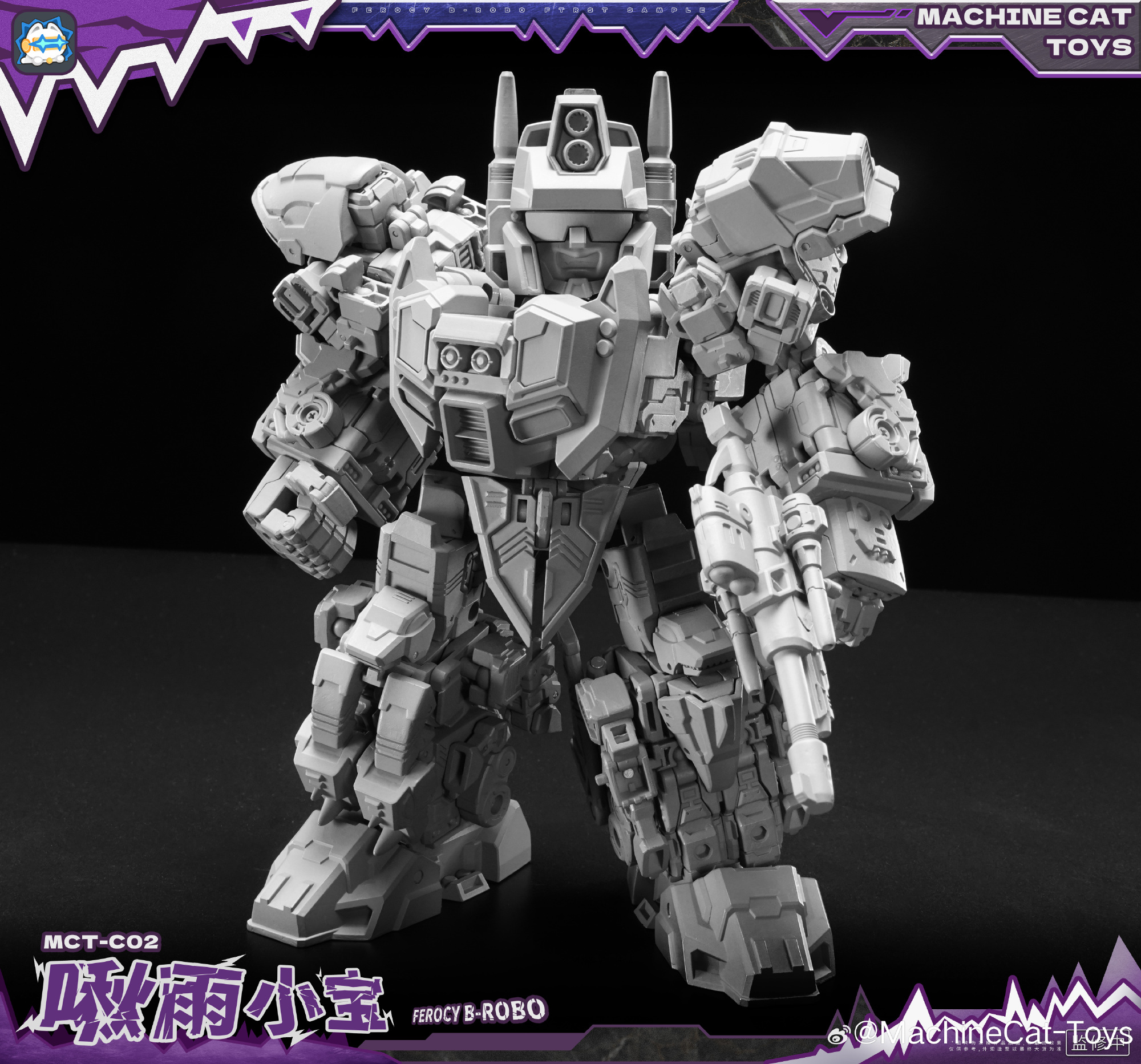 MachineCat-Toys MCT-02 Ferocy B-Robo (SD Abominus) 灰色原型