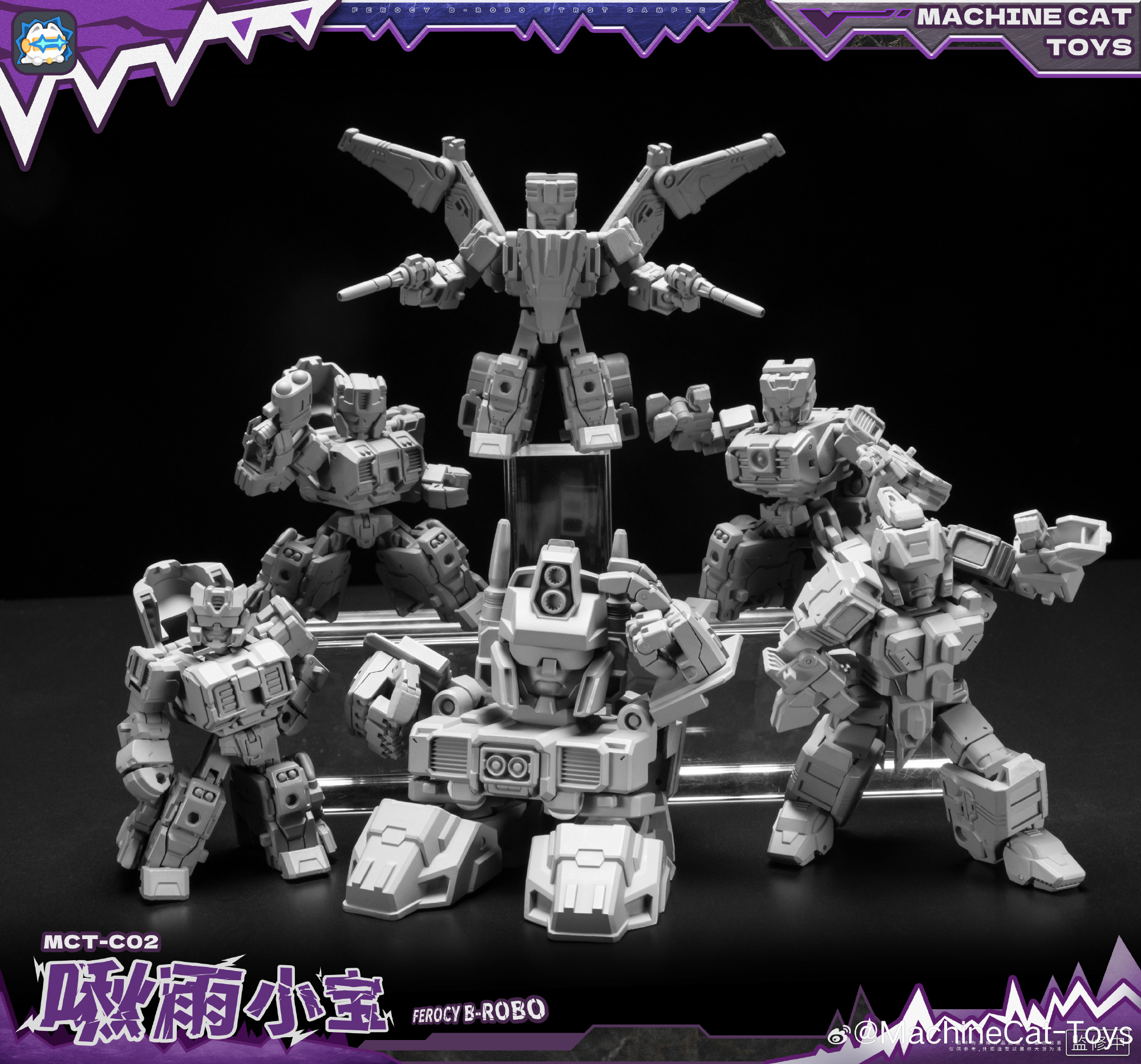 MachineCat-Toys MCT-02 Ferocy B-Robo (SD Abominus) 灰色原型
