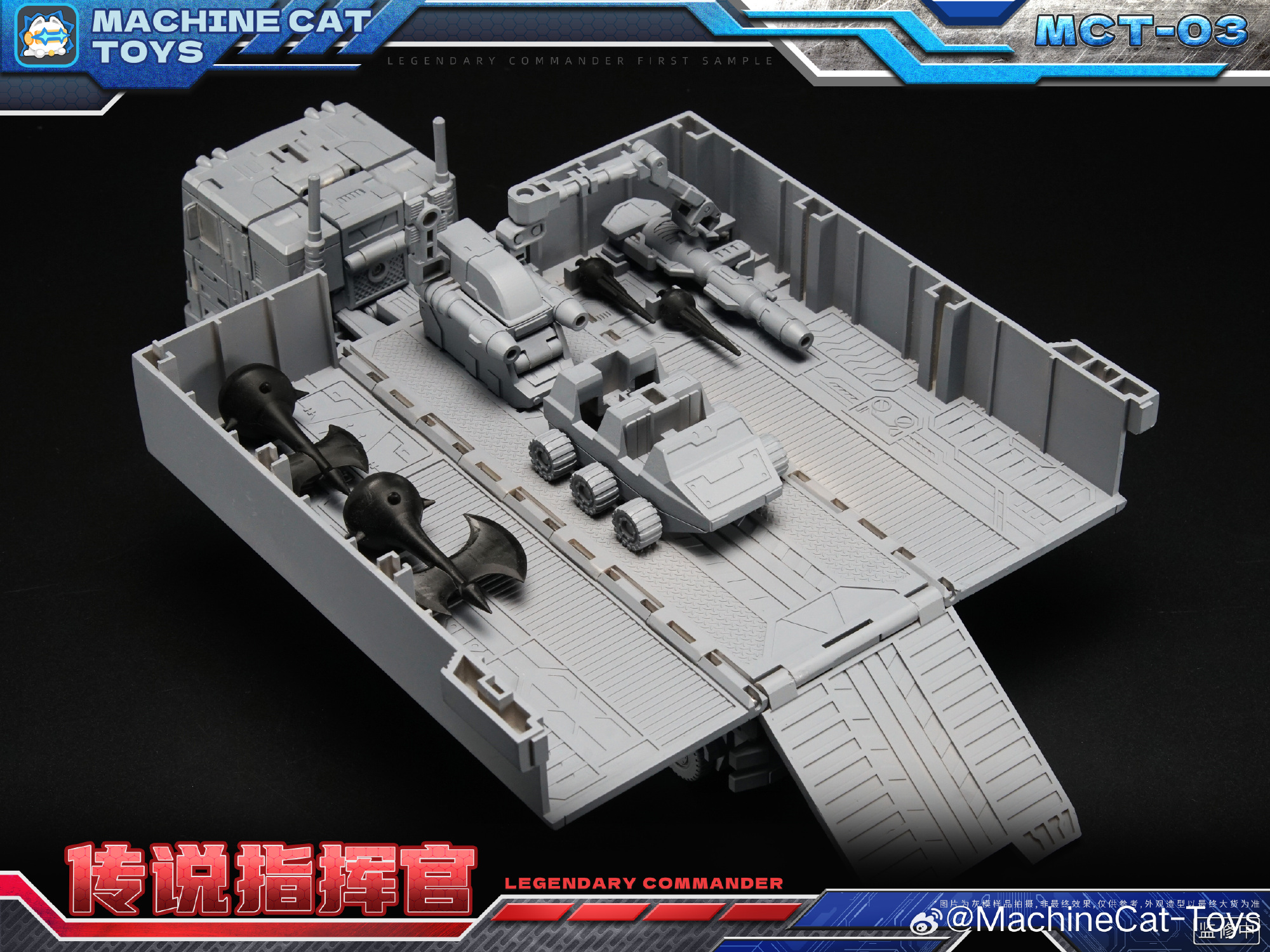 MachineCat-Toys SD G1 Optimus Prime 灰色原型更新