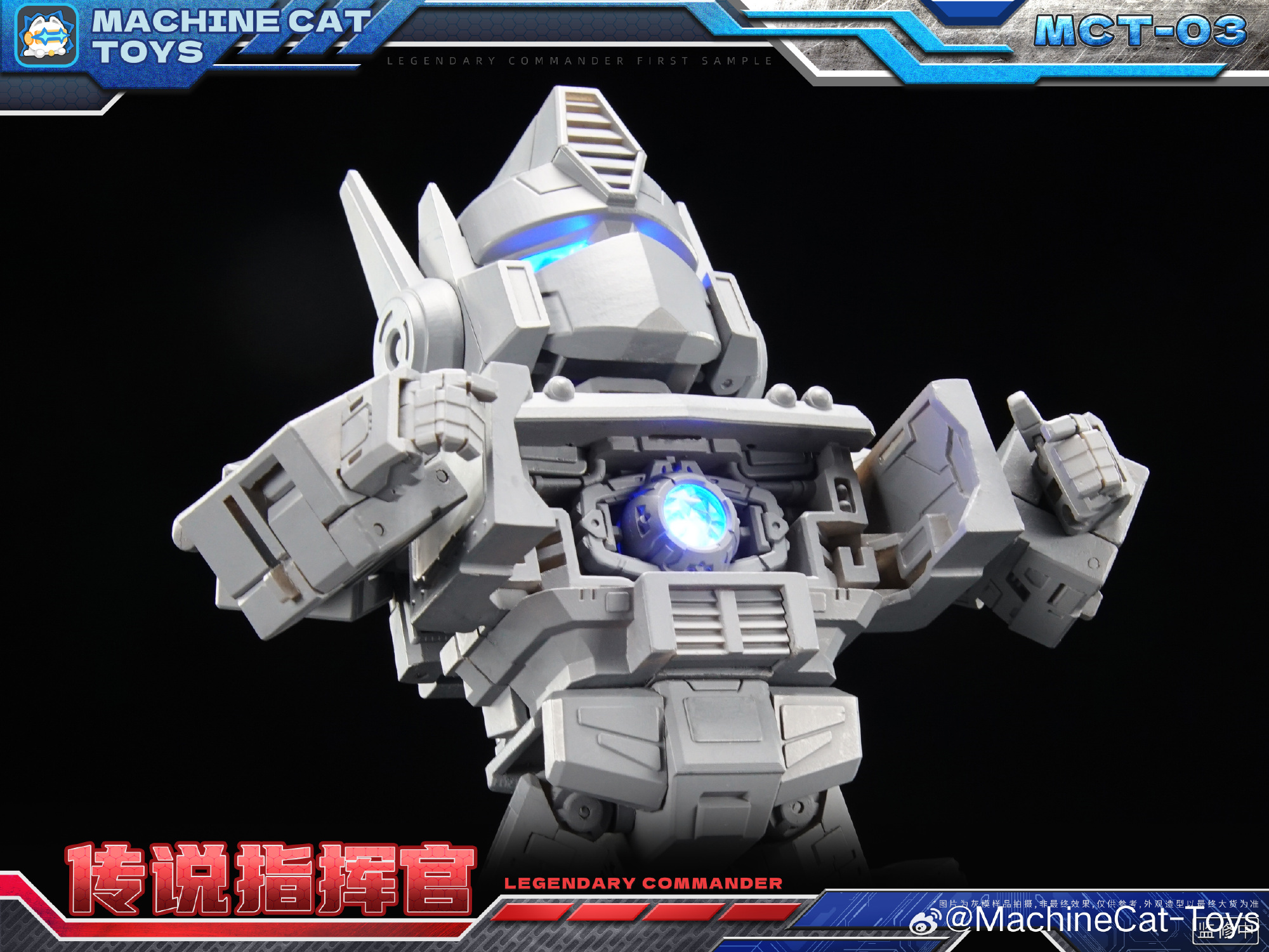 MachineCat-Toys SD G1 Optimus Prime 灰色原型更新