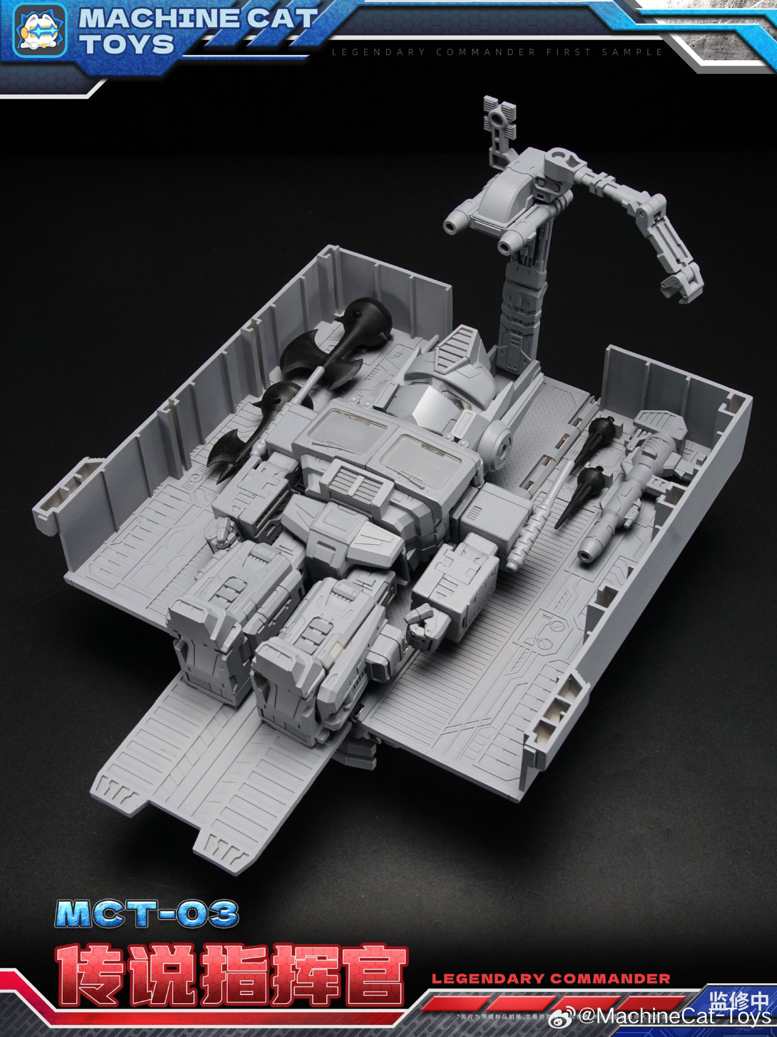 MachineCat-Toys SD G1 Optimus Prime 灰色原型更新