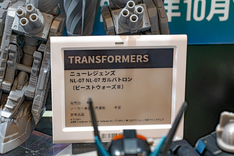 Takara 新传奇 NL-07 野兽大战 II 惊破天揭晓！
