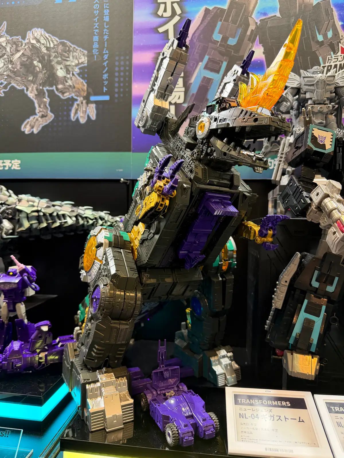Takara Tomy New Legends NL-06 Beast Wars II Gigastorm 附加图片
