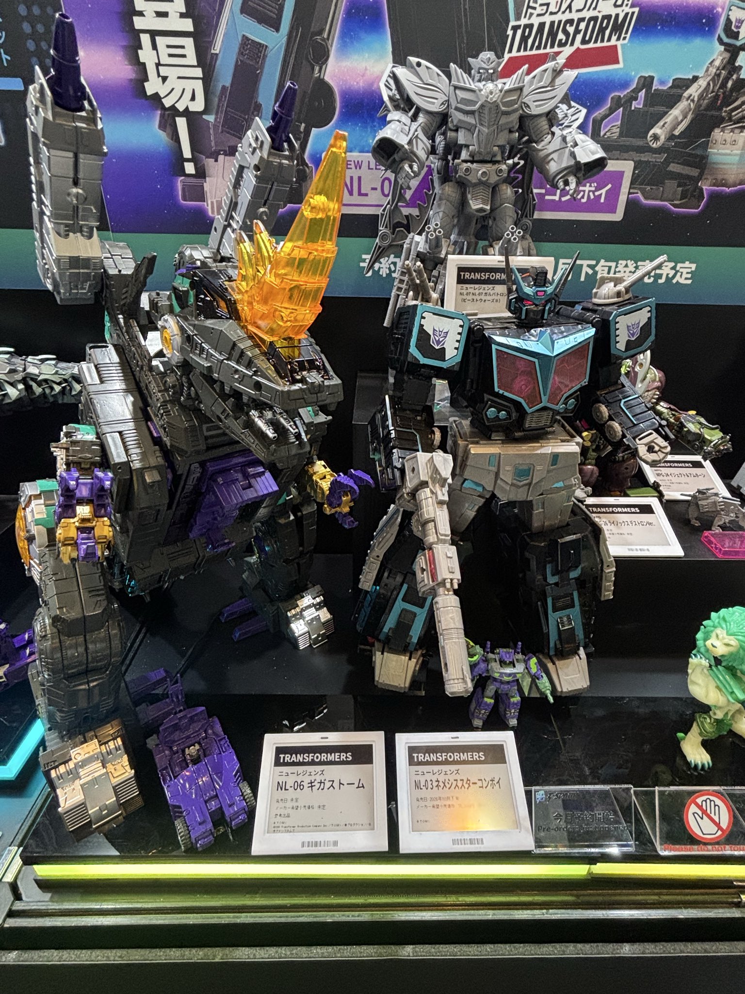 Takara Tomy New Legends NL-06 Beast Wars II Gigastorm 附加图片