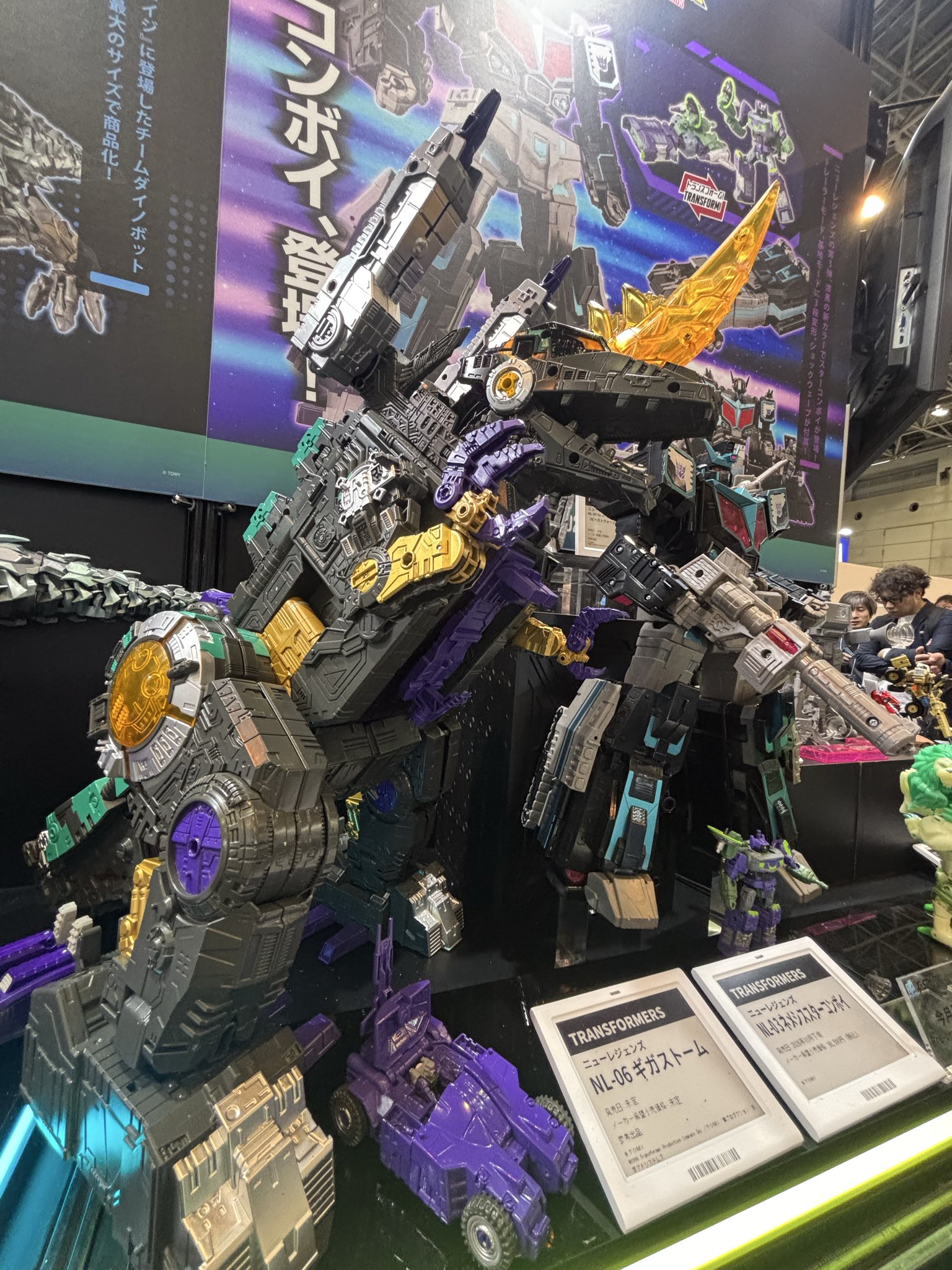 Takara Tomy New Legends NL-06 Beast Wars II Gigastorm 附加图片