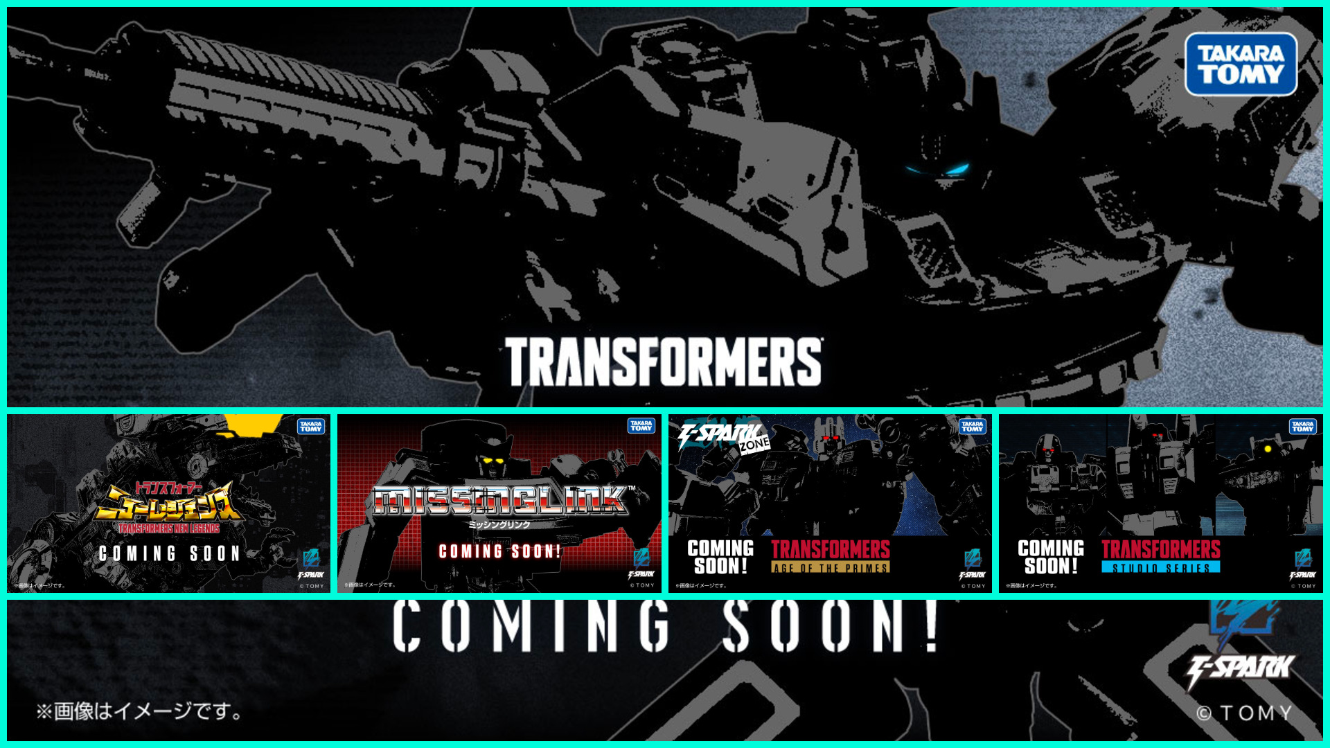 Takara Tomy 即将推出的产品预告片：New Legends BW II Gigastorm、Missing Link Ratchet、Overgear Optimus Prime、AOTP Monstructor 等等！