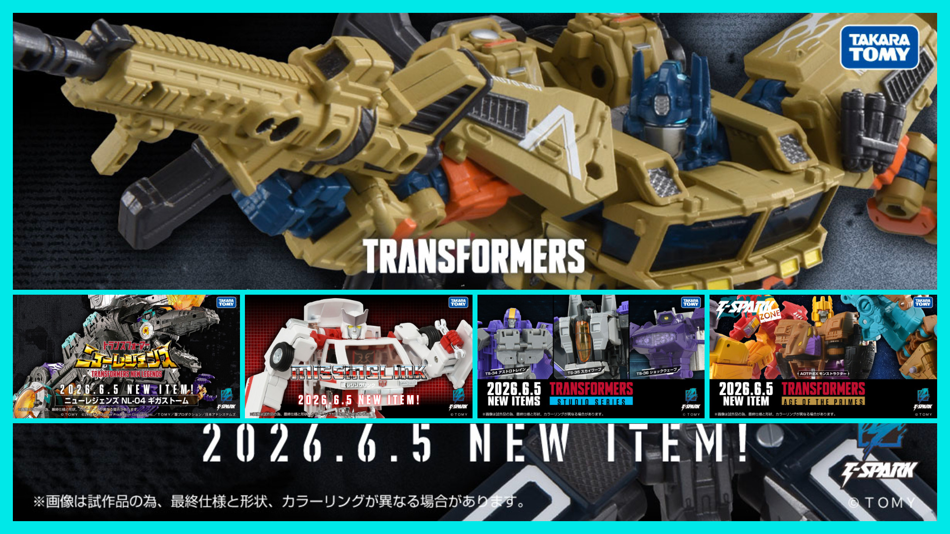 Takara Tomy 即将推出的产品彩色预告片：New Legends BW II Gigastorm、Missing Link Ratchet、Overgear Optimus Prime、AOTP Monstructor 等等！