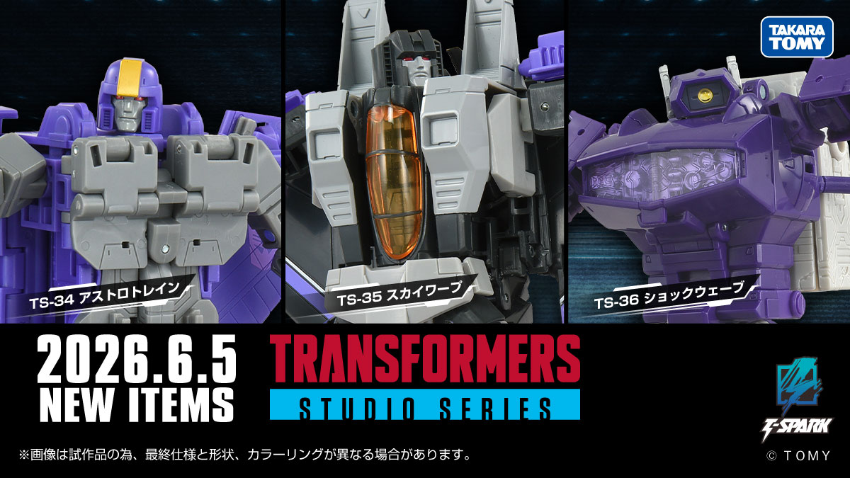 Takara Tomy 即将推出的产品彩色预告片：New Legends BW II Gigastorm、Missing Link Ratchet、Overgear Optimus Prime、AOTP Monstructor 等等！
