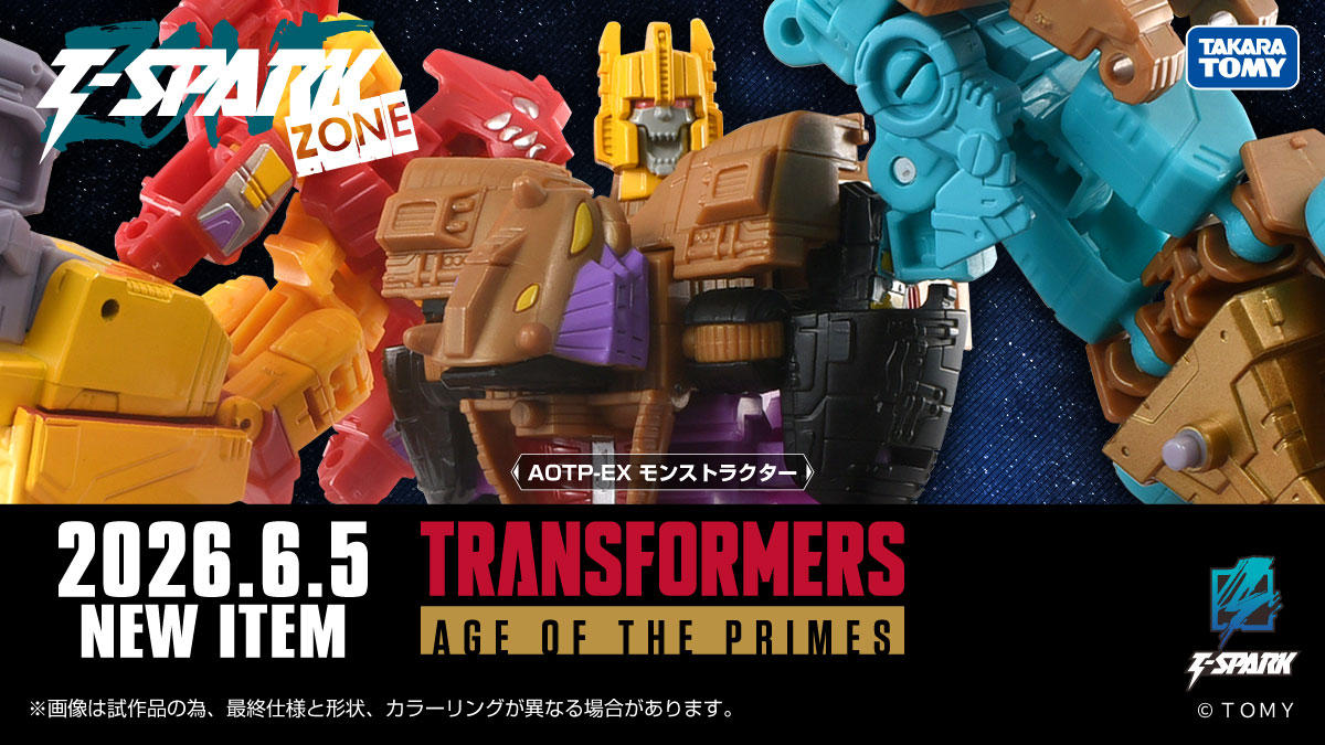 Takara Tomy 即将推出的产品彩色预告片：New Legends BW II Gigastorm、Missing Link Ratchet、Overgear Optimus Prime、AOTP Monstructor 等等！