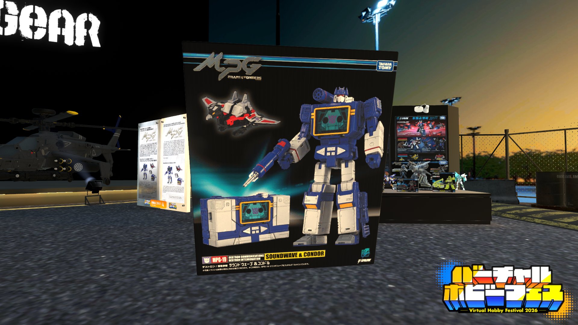 变形金刚 MPG-19 声波和 Laserbeak 包装图像