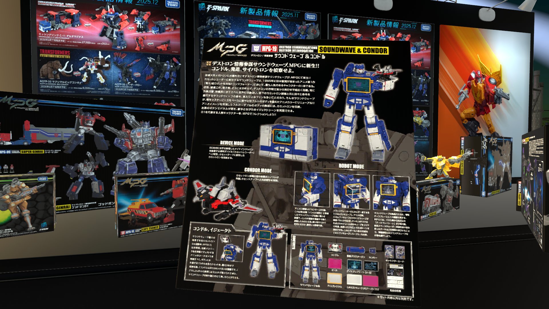 变形金刚 MPG-19 声波和 Laserbeak 包装图像