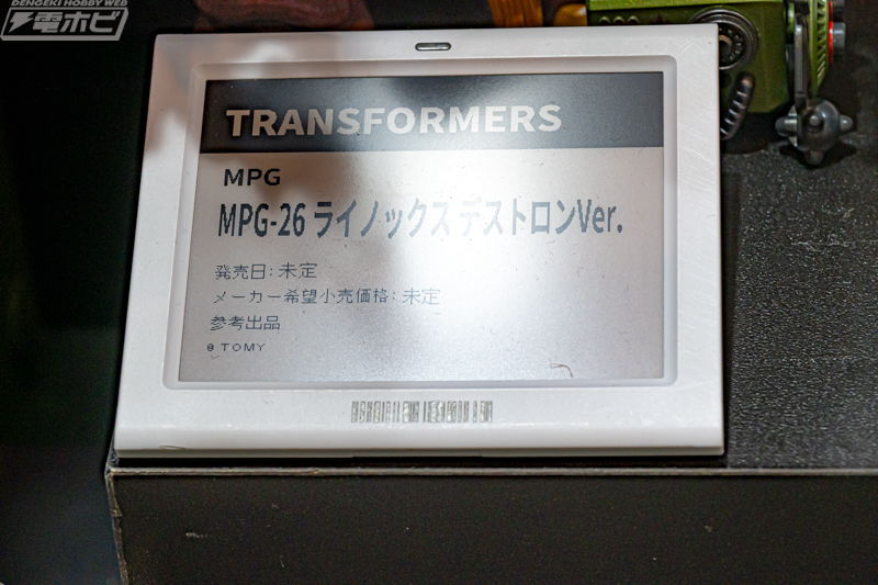 变形金刚 MPG 野兽大战“黑暗设计”Rhinox 抢先看